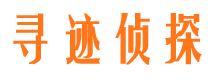 游仙外遇调查取证